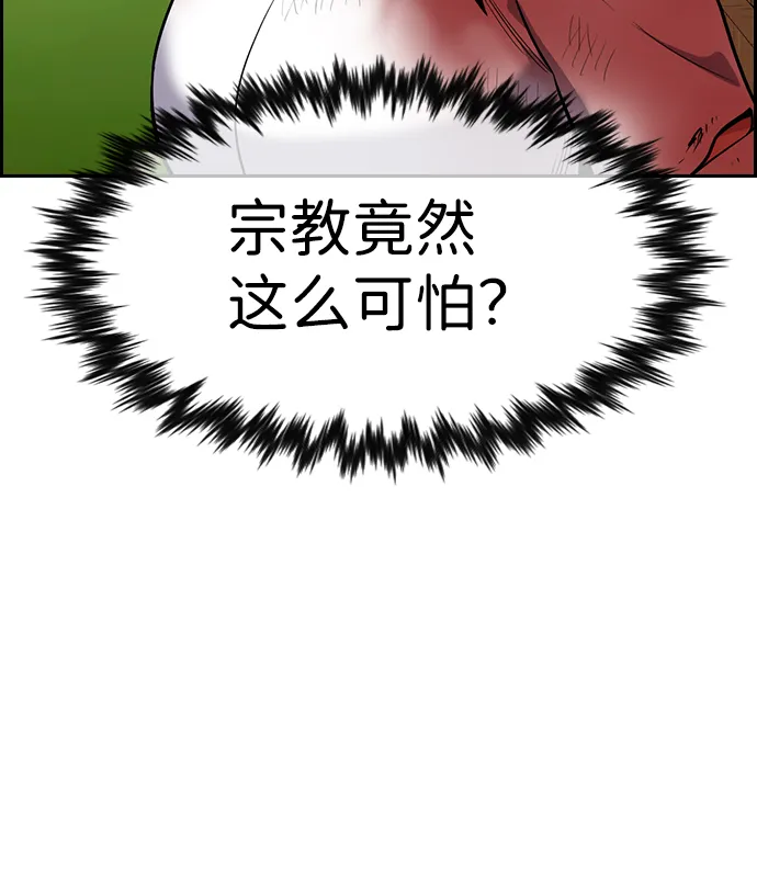 第107话 第58页