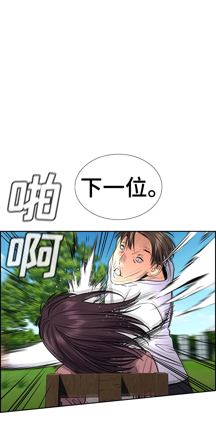 第107话 第60页