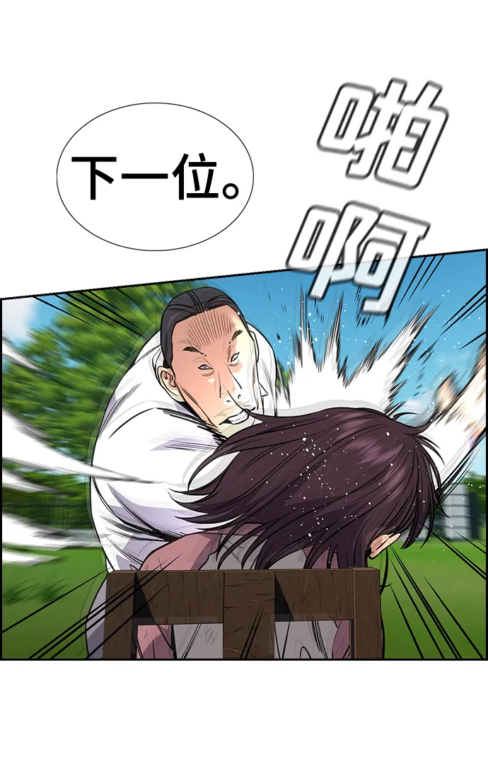 第107话 第61页