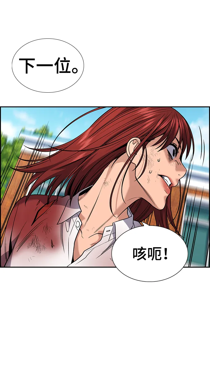 第107话 第62页