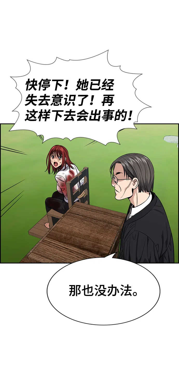 第107话 第63页