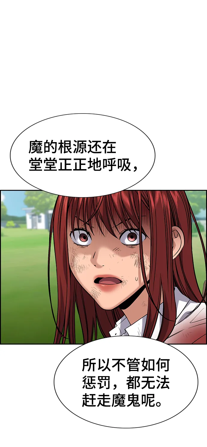 第107话 第65页