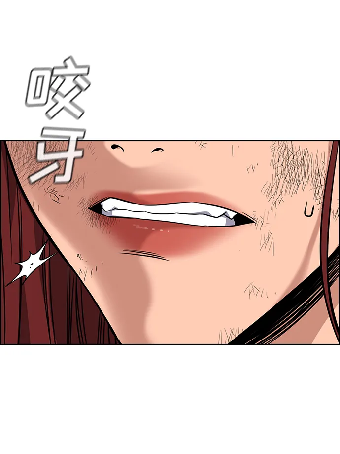 第107话 第66页