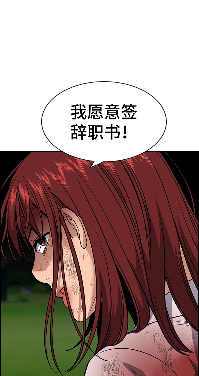 第107话 第68页