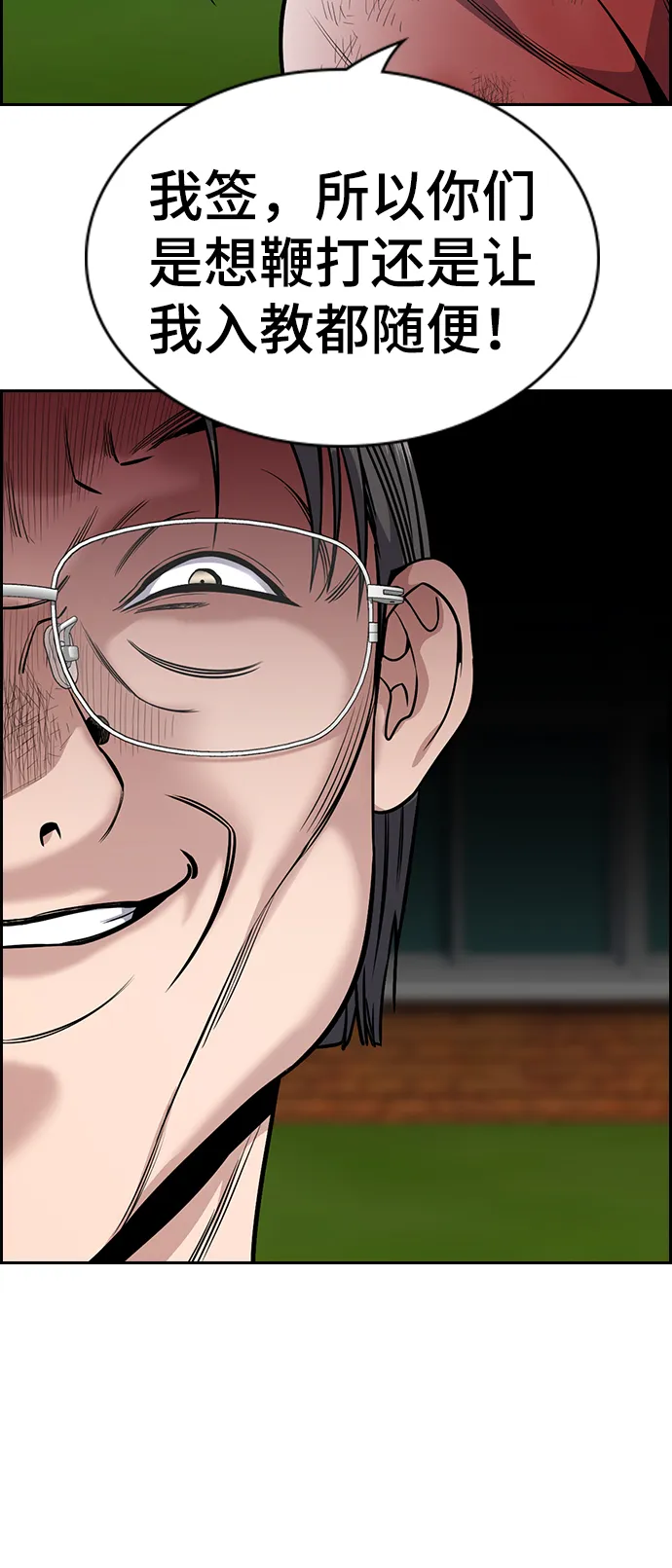 第107话 第69页