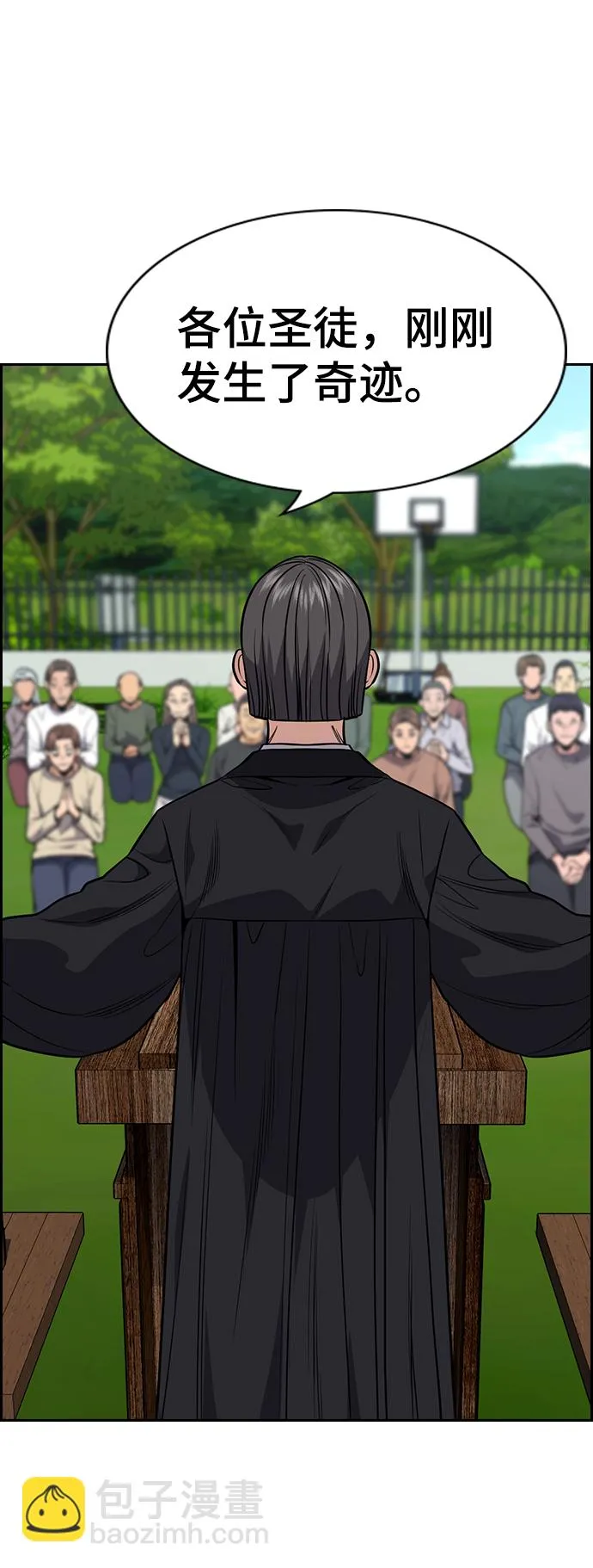 第107话 第70页
