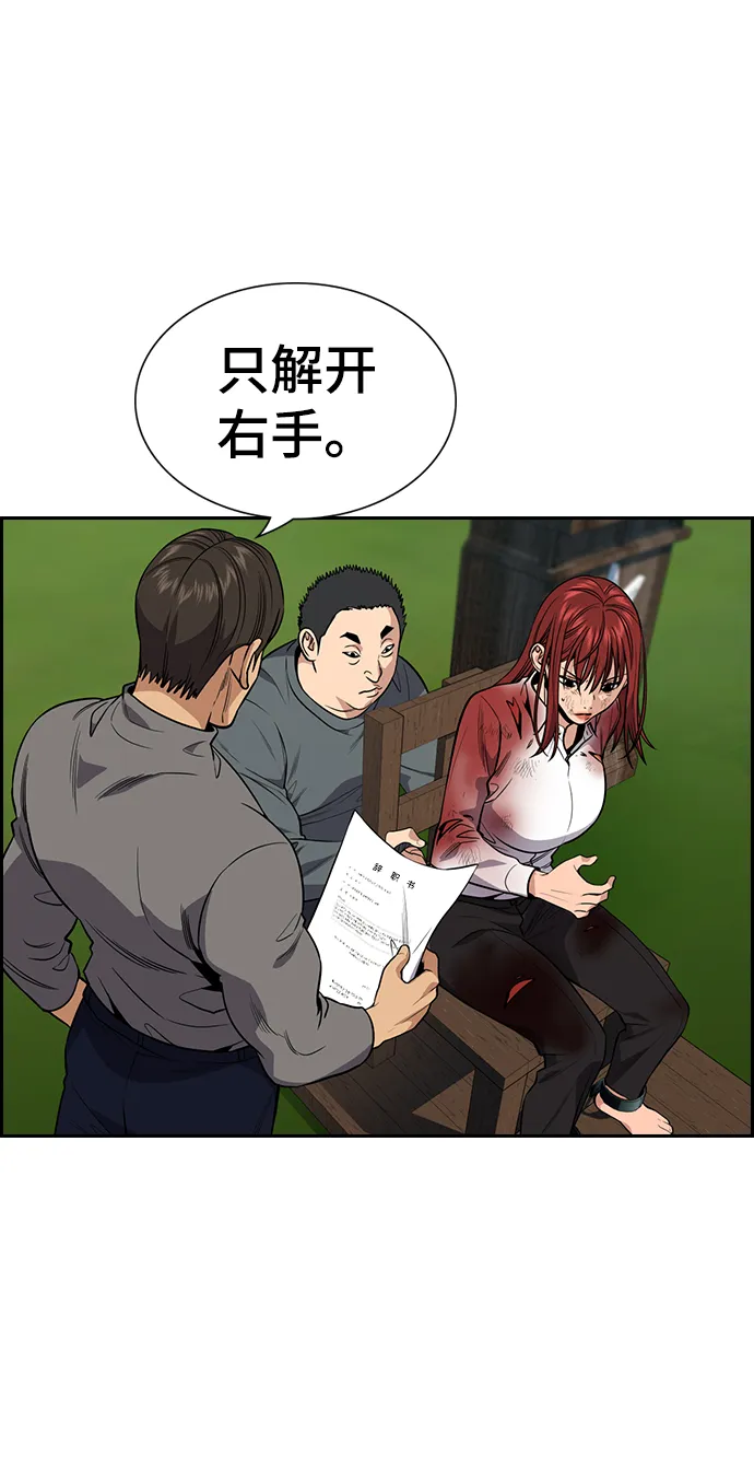 第107话 第72页