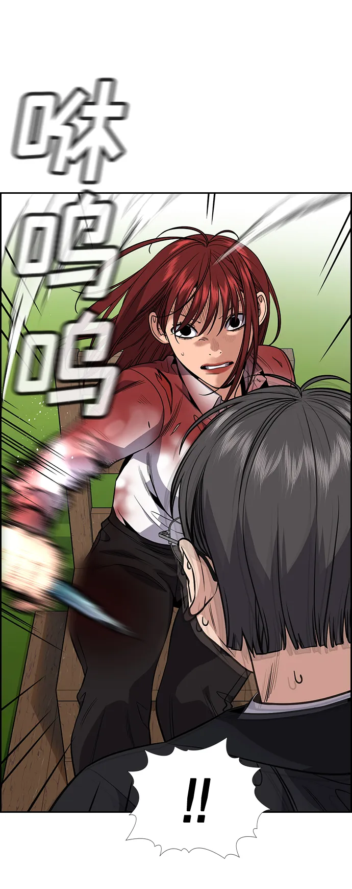 第107话 第78页