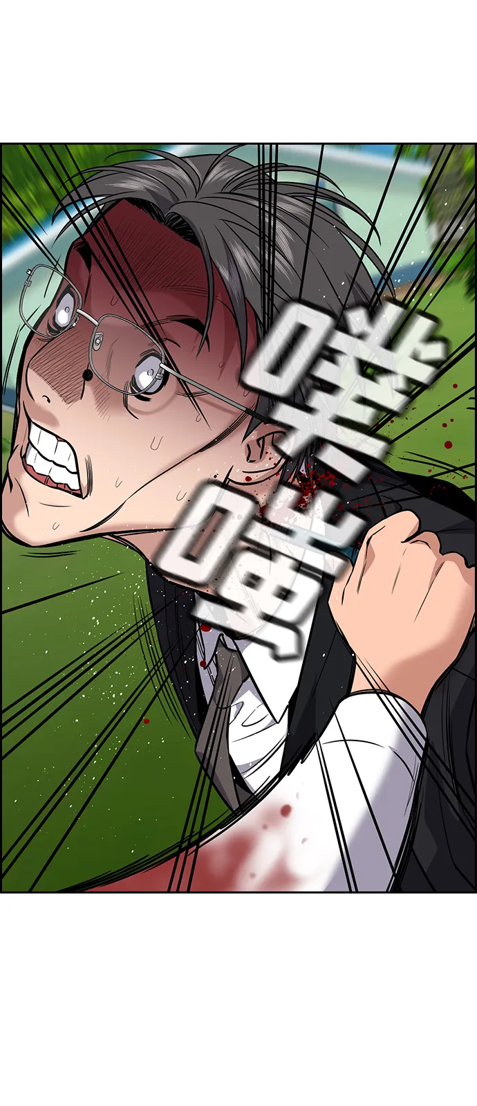 第107话 第79页