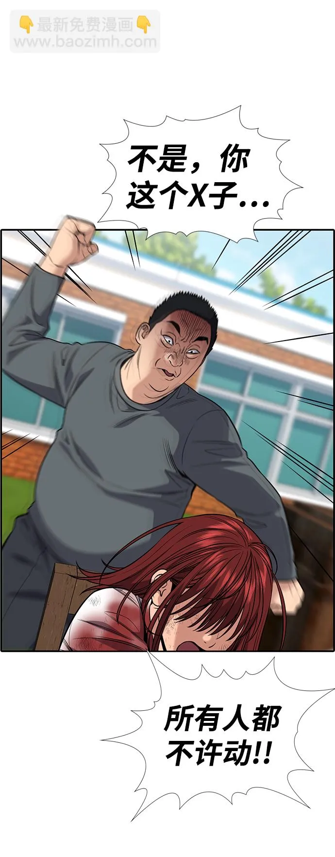 第107话 第81页