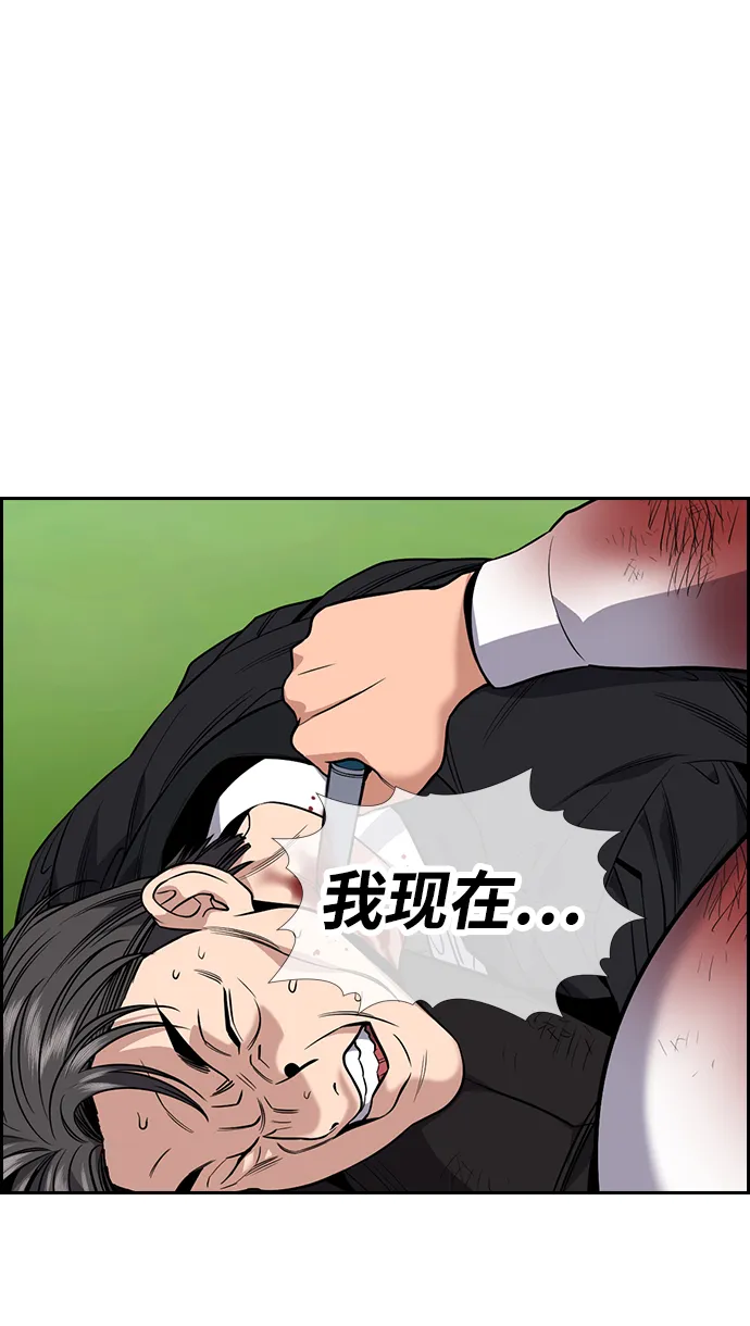 第107话 第82页