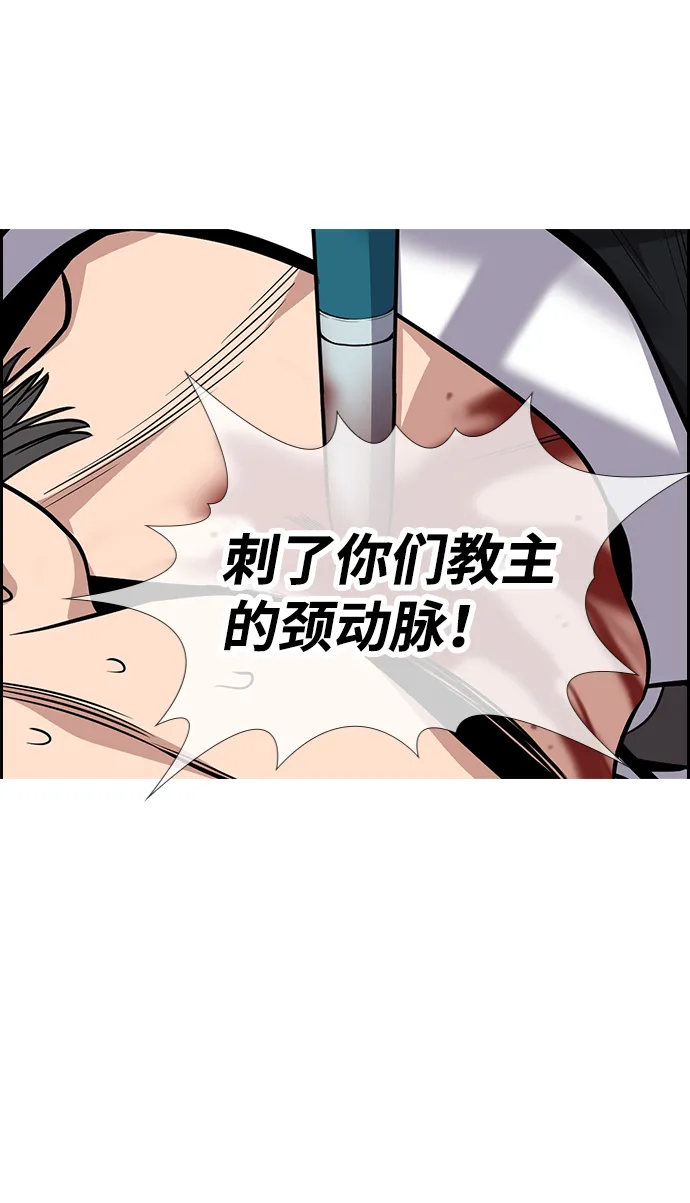 第107话 第83页