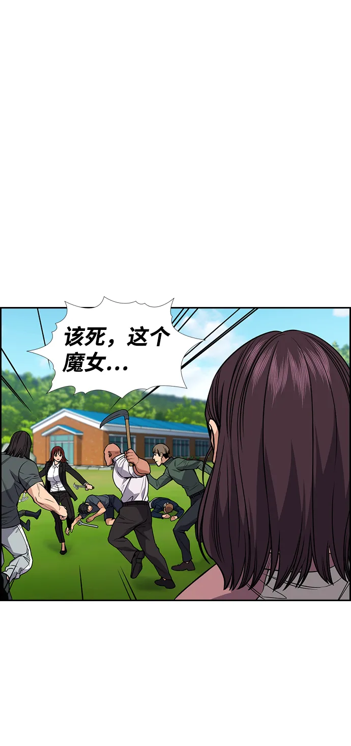 第106话 第14页