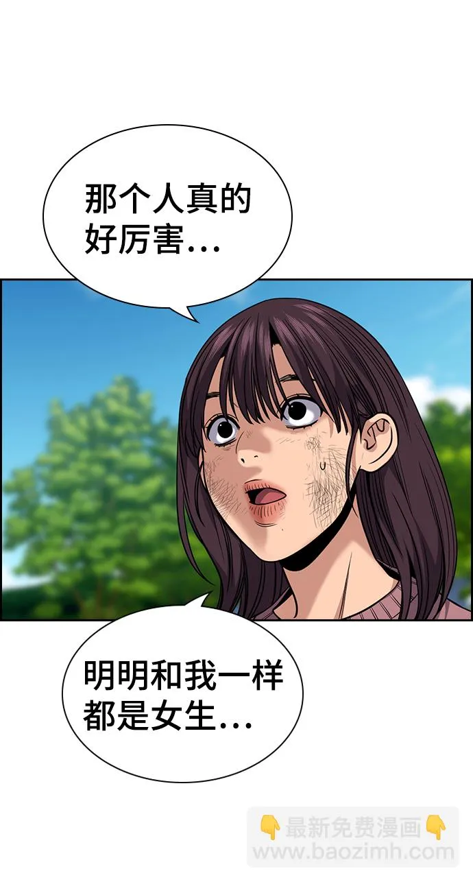 第106话 第15页