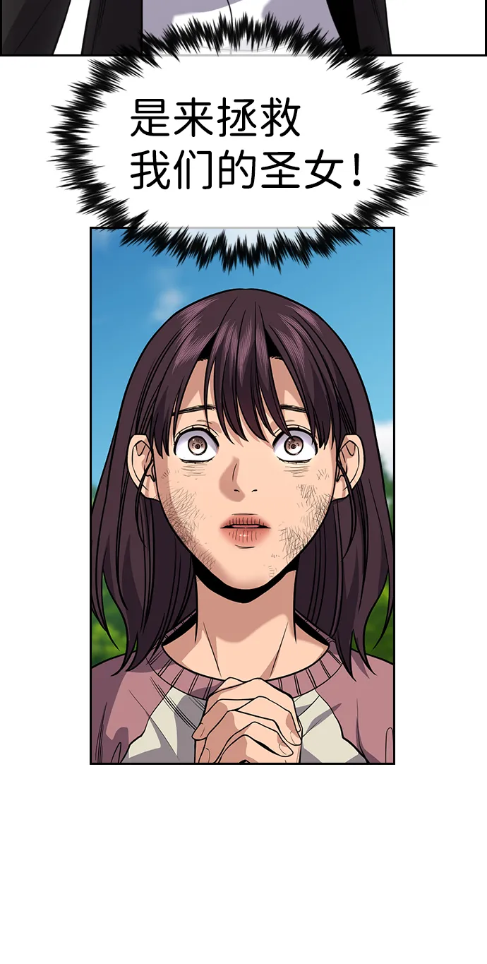 第106话 第21页