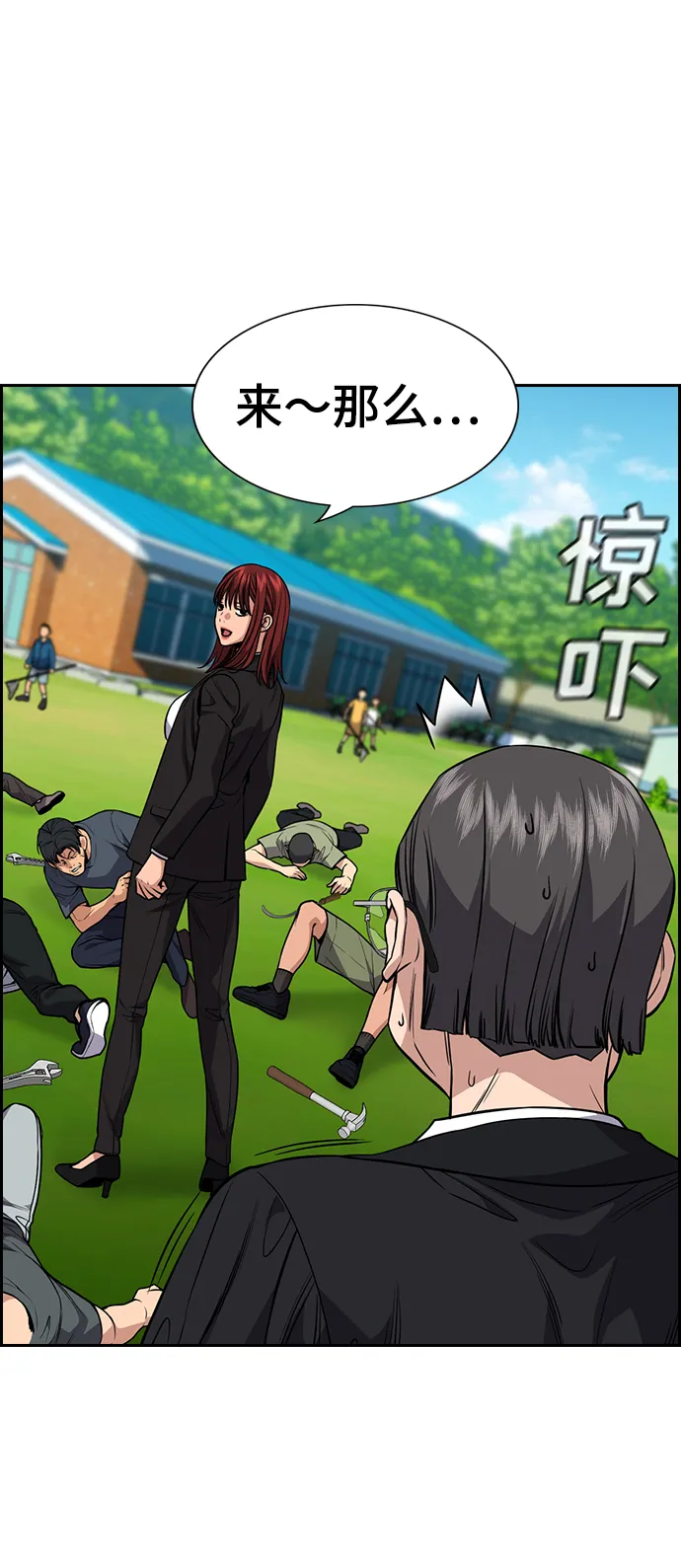第106话 第22页