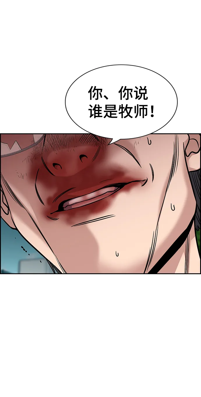 第106话 第25页