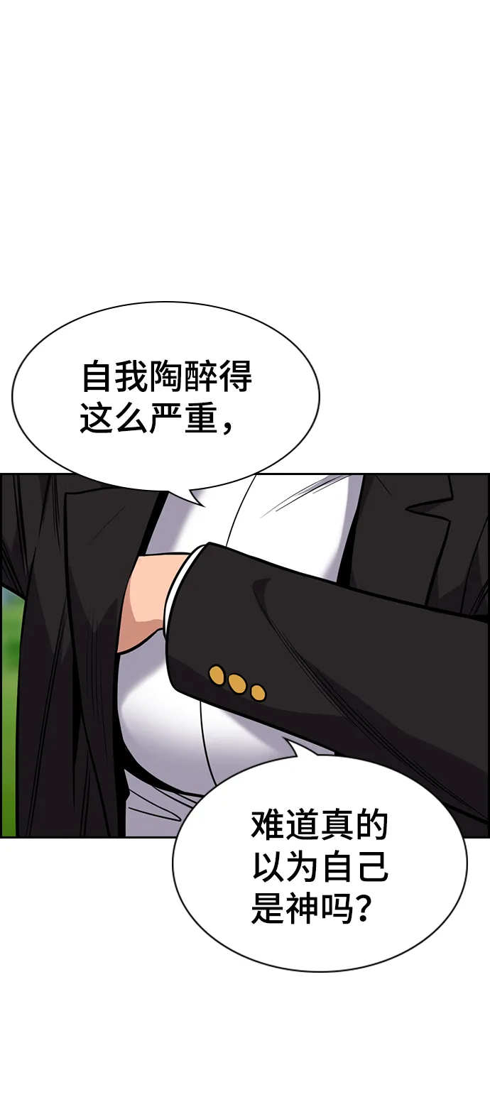 第106话 第36页