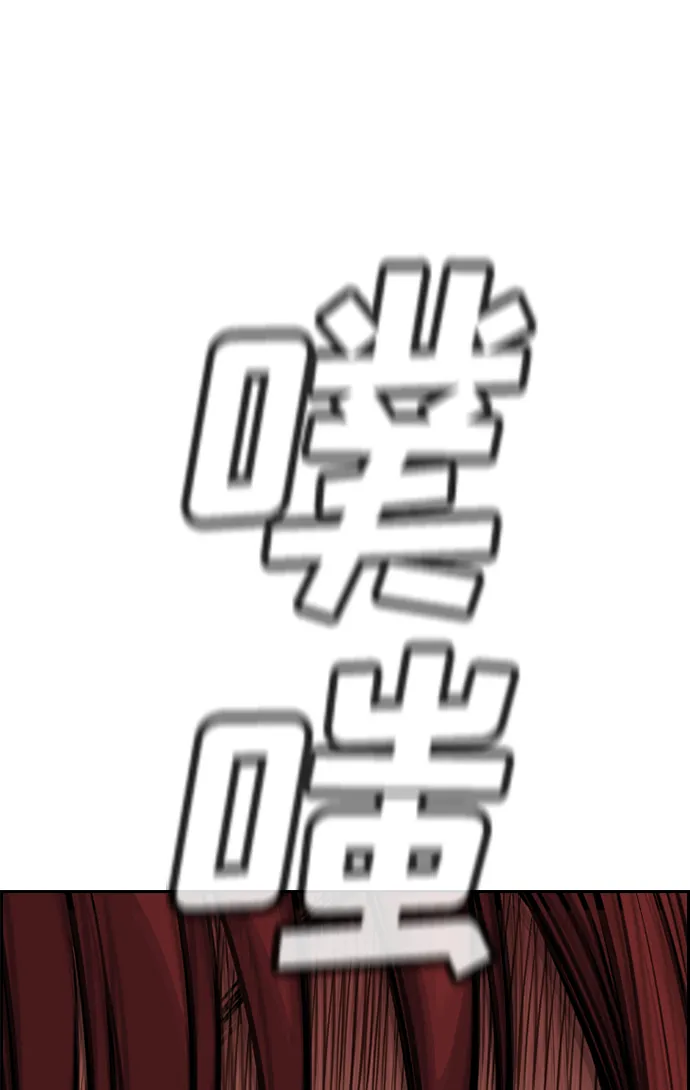 第106话 第38页