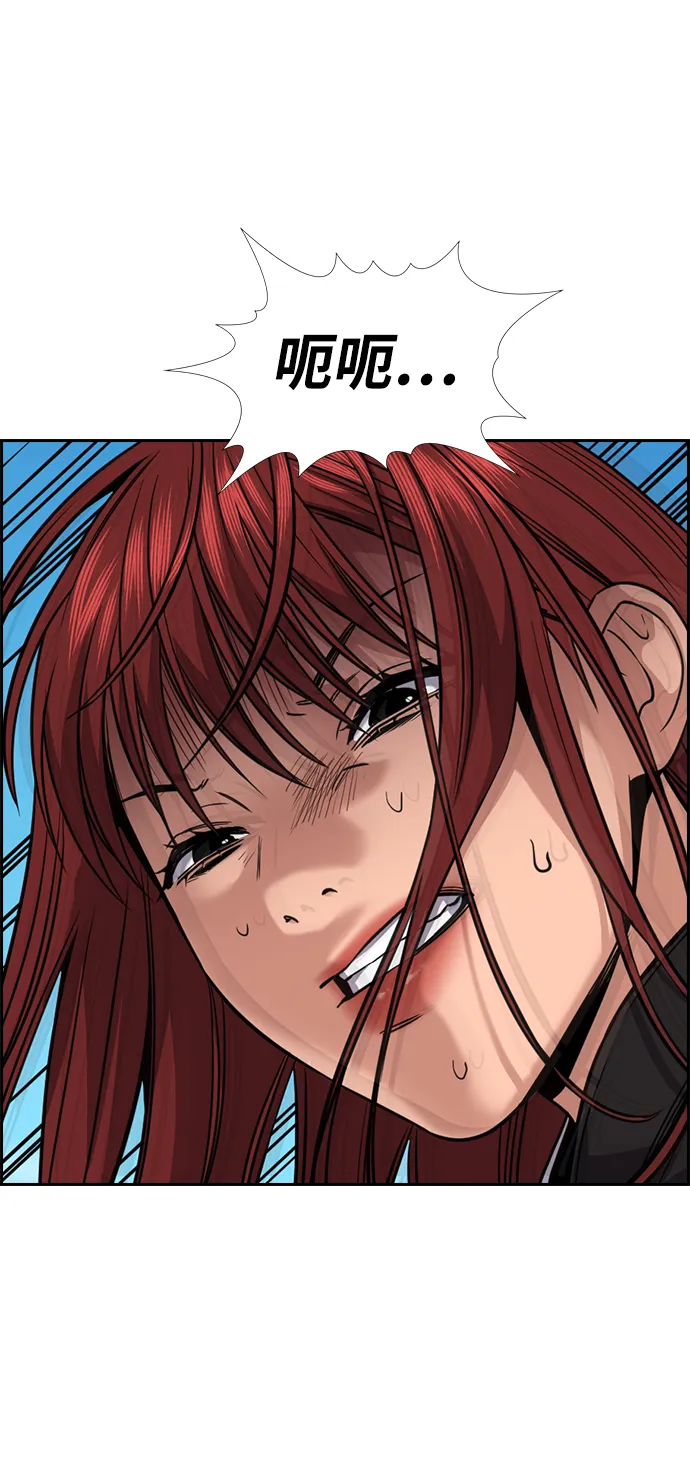 第106话 第41页