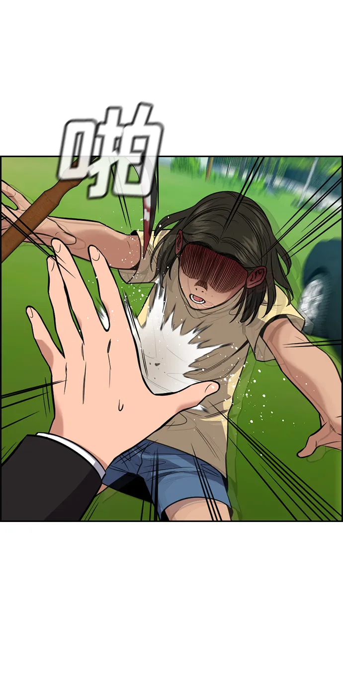 第106话 第42页