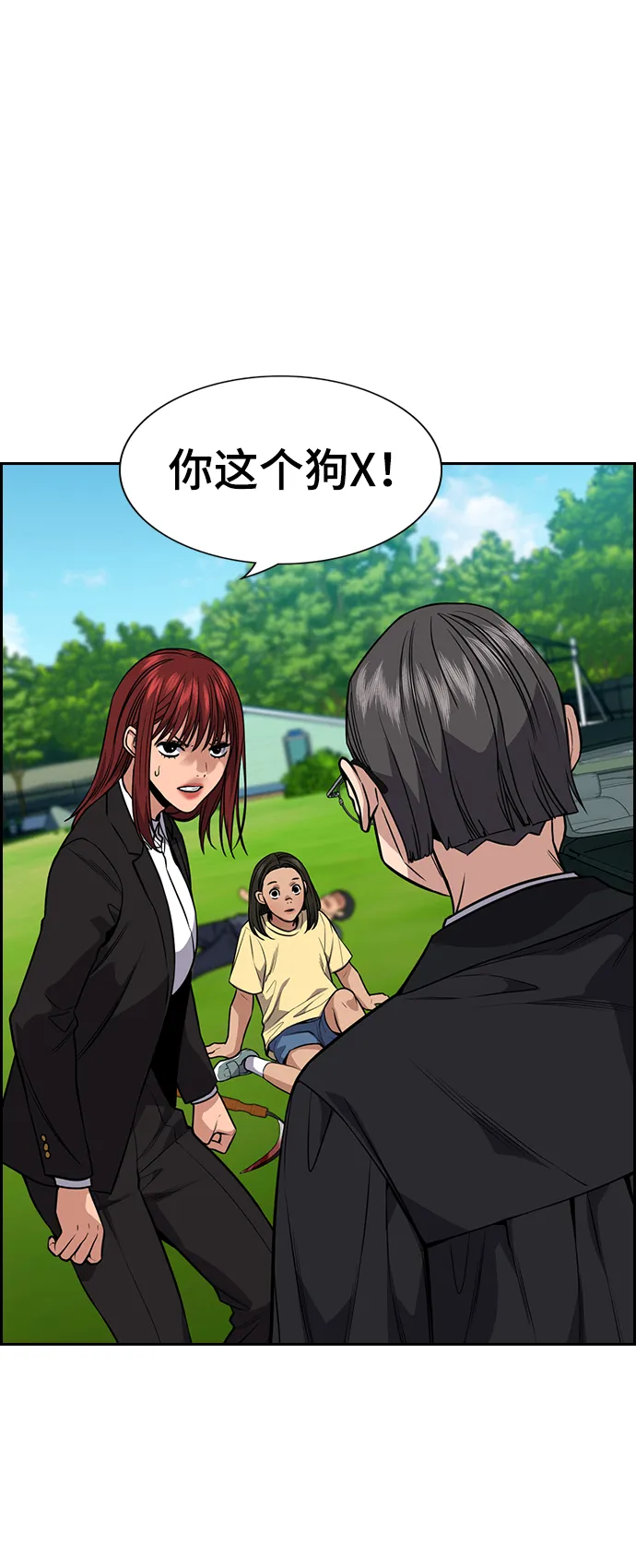 第106话 第46页