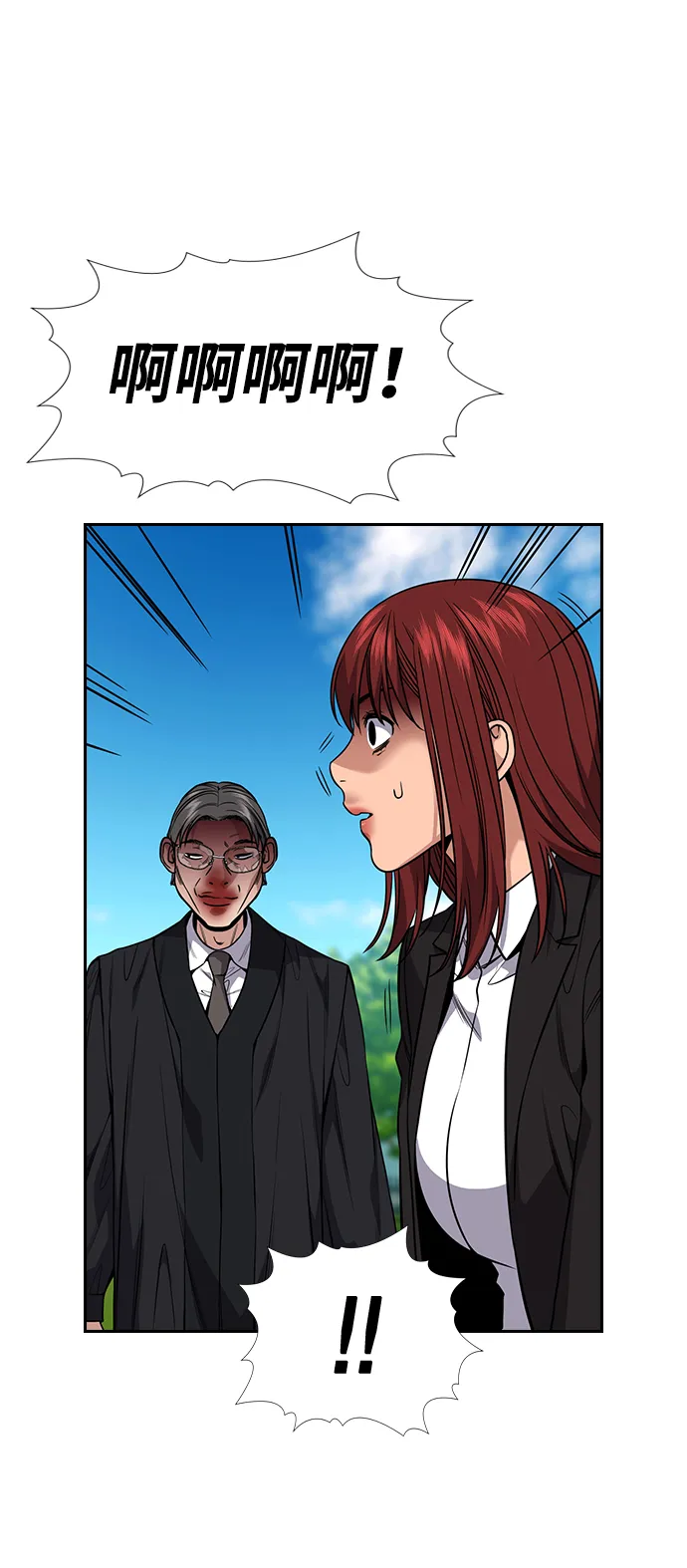 第106话 第48页