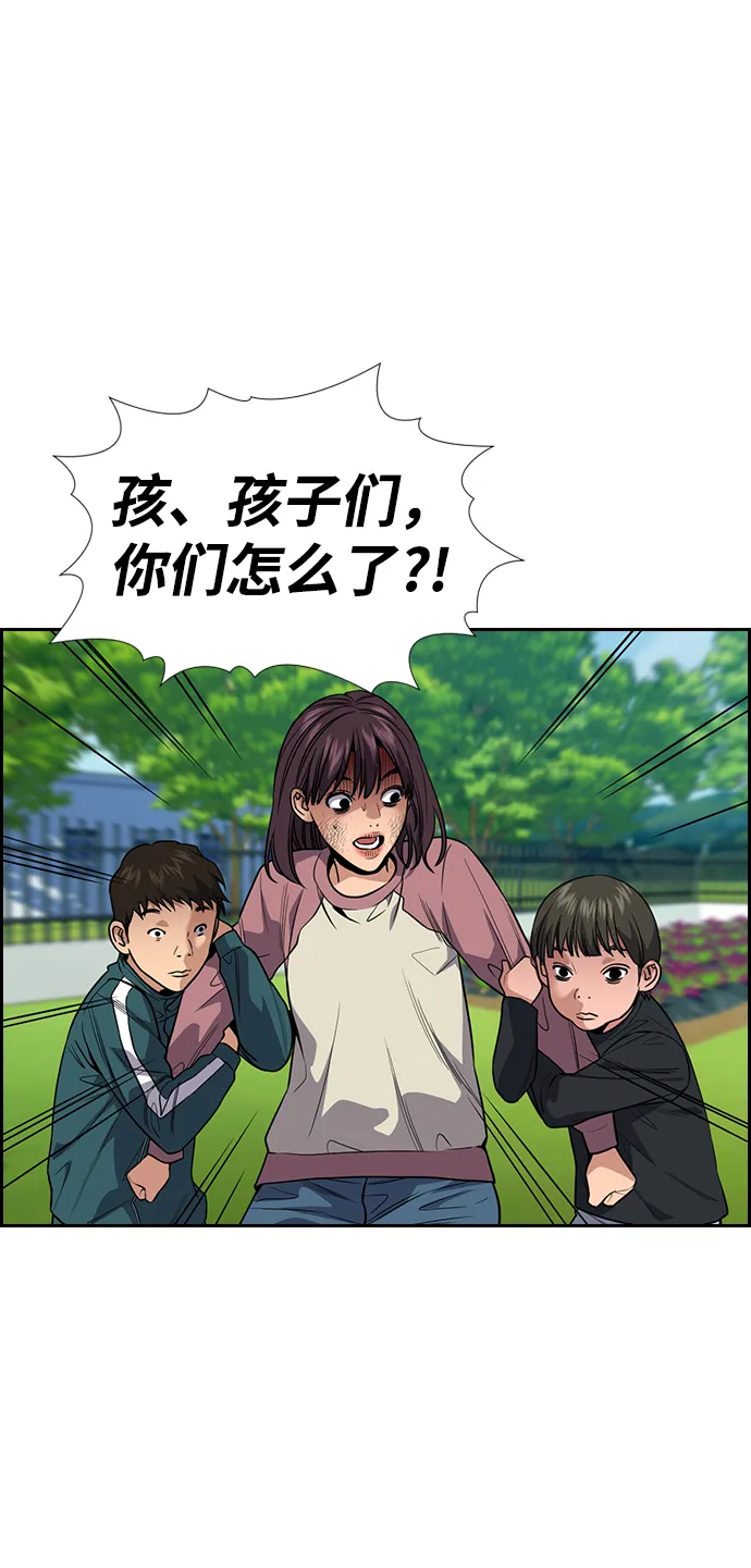 第106话 第49页