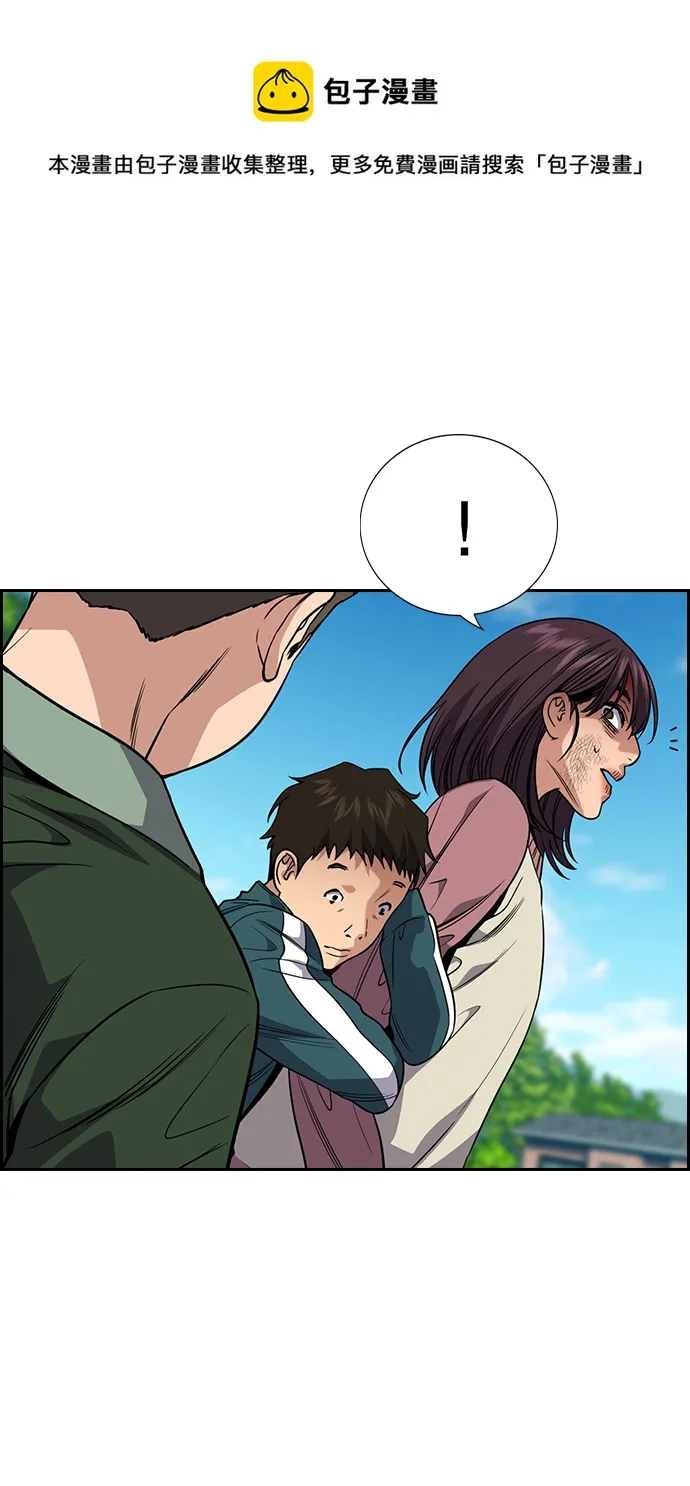 第106话 第50页