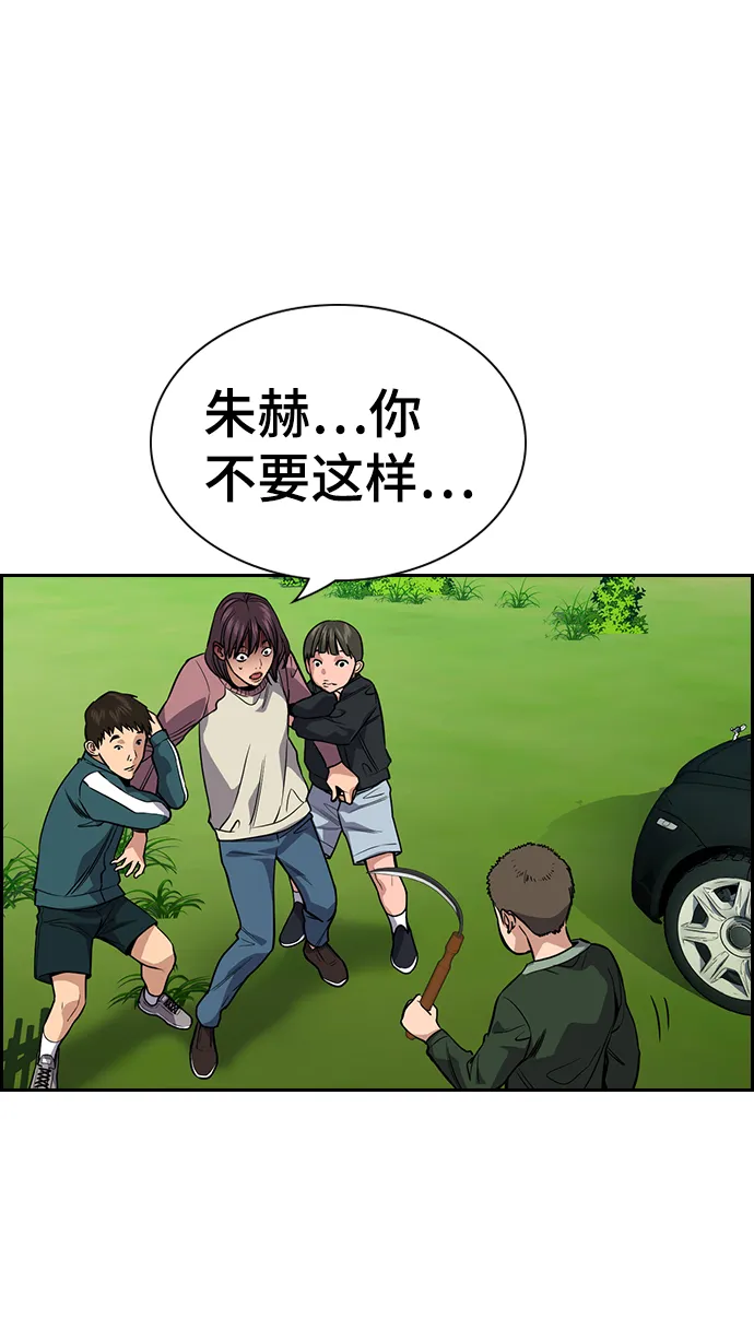第106话 第52页