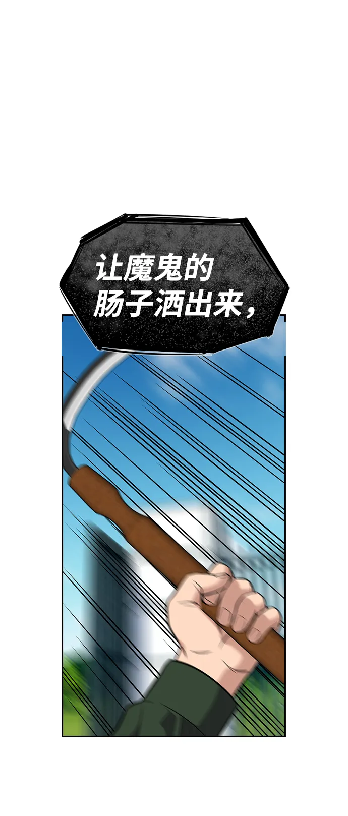 第106话 第55页