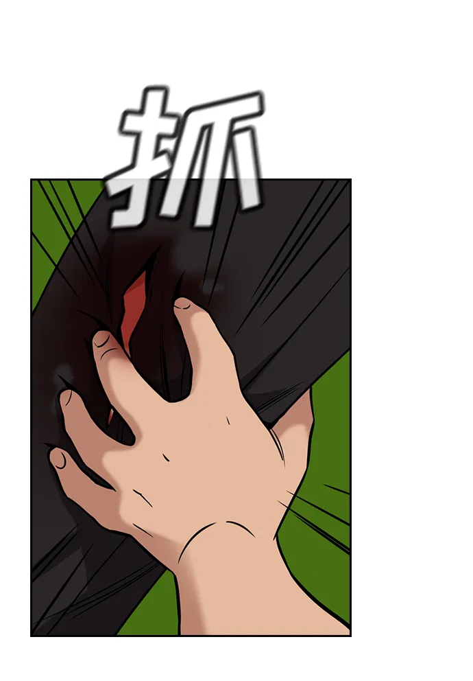 第106话 第59页
