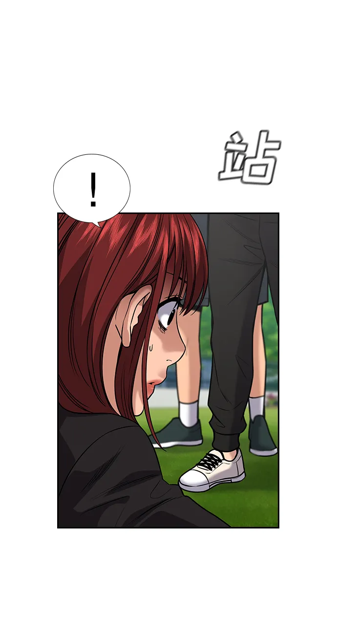 第106话 第62页