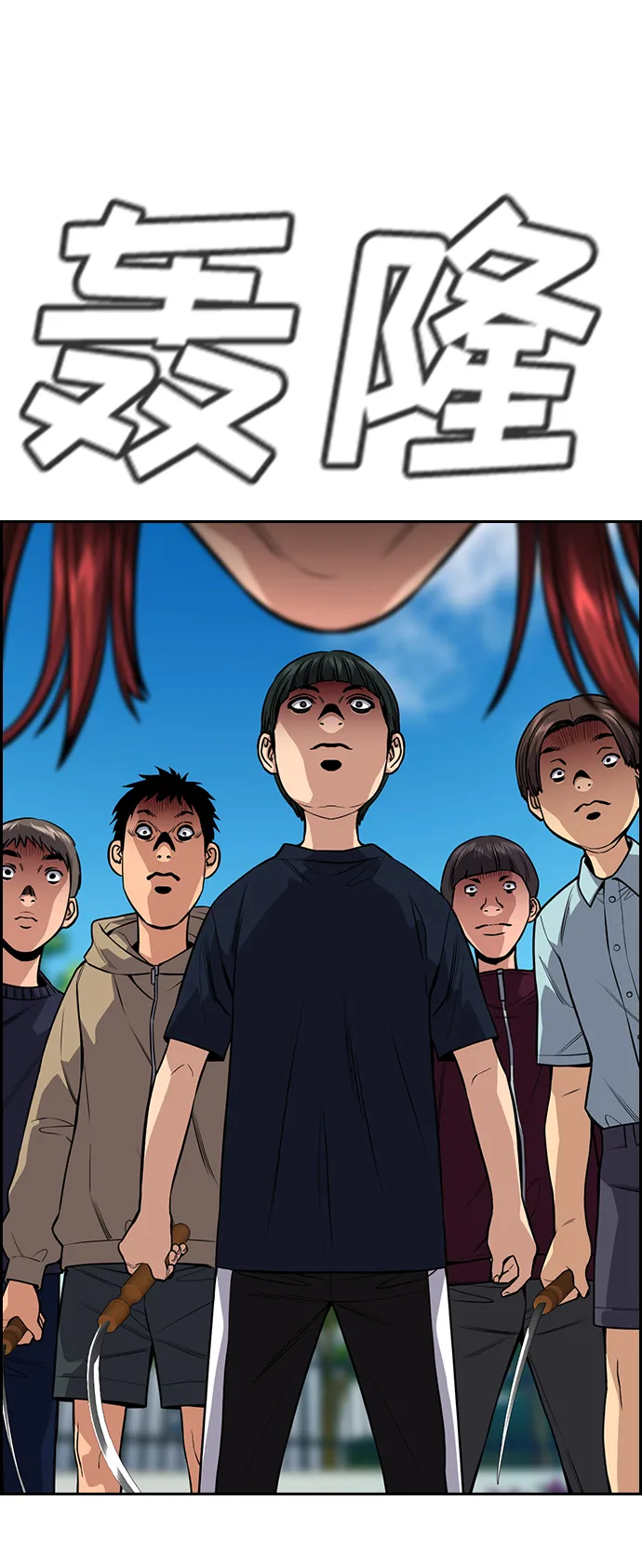 第106话 第63页