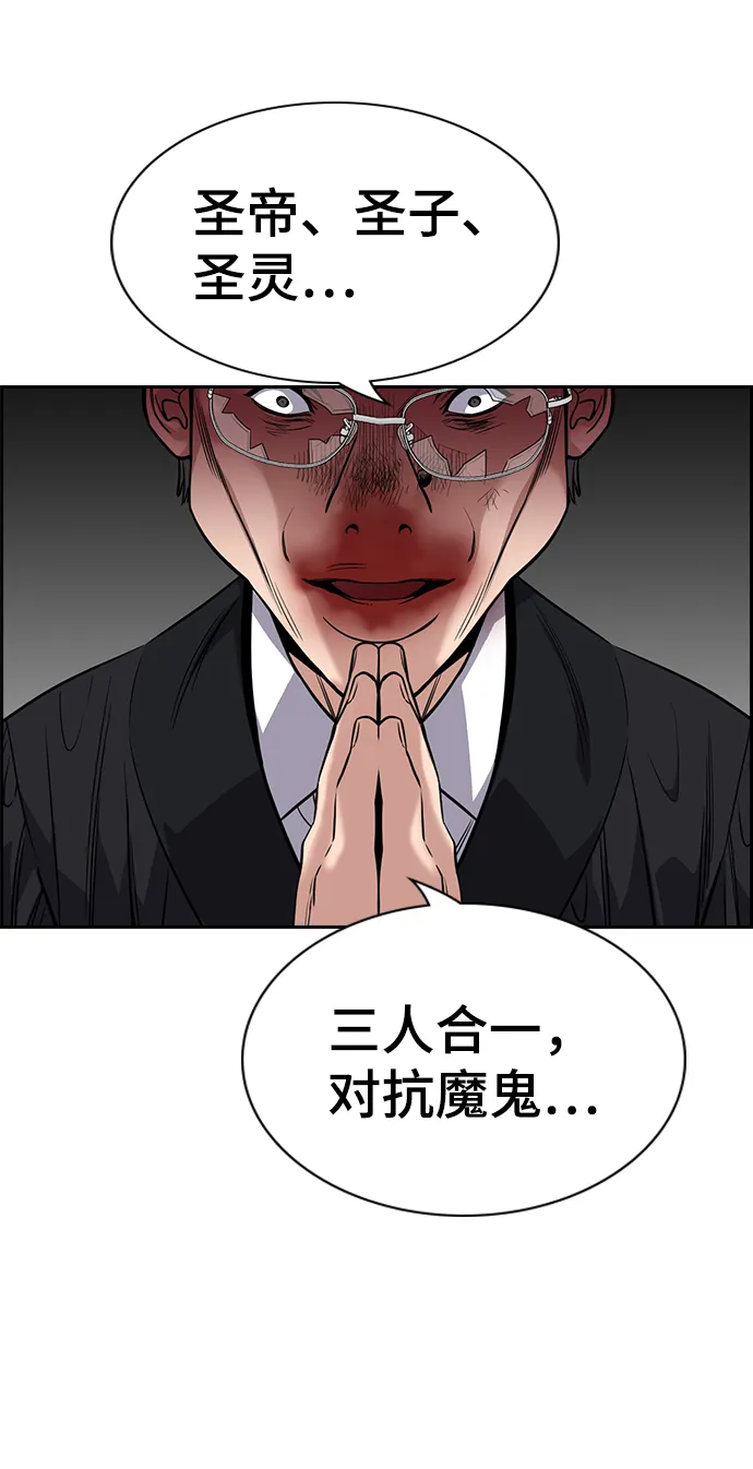 第106话 第65页