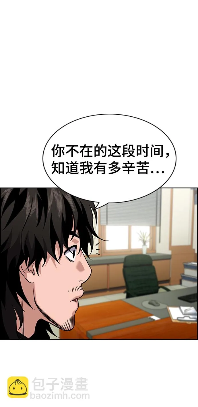 第106话 第70页