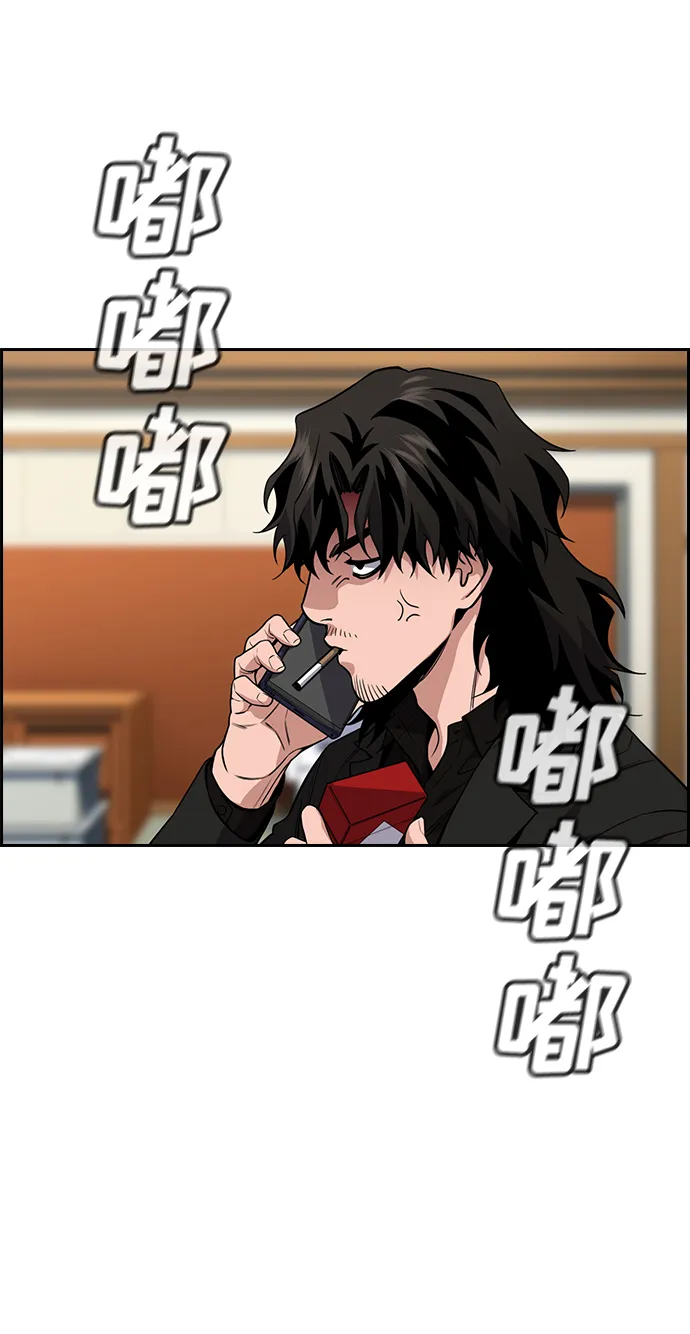 第106话 第73页