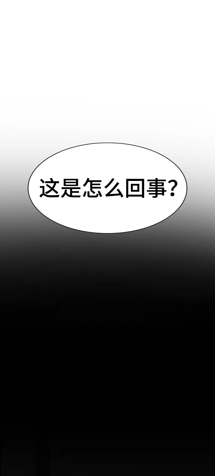 第106话 第75页