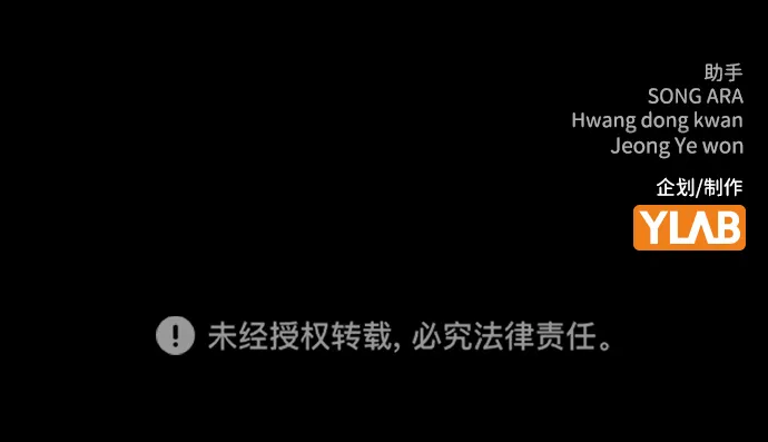 第106话 第79页