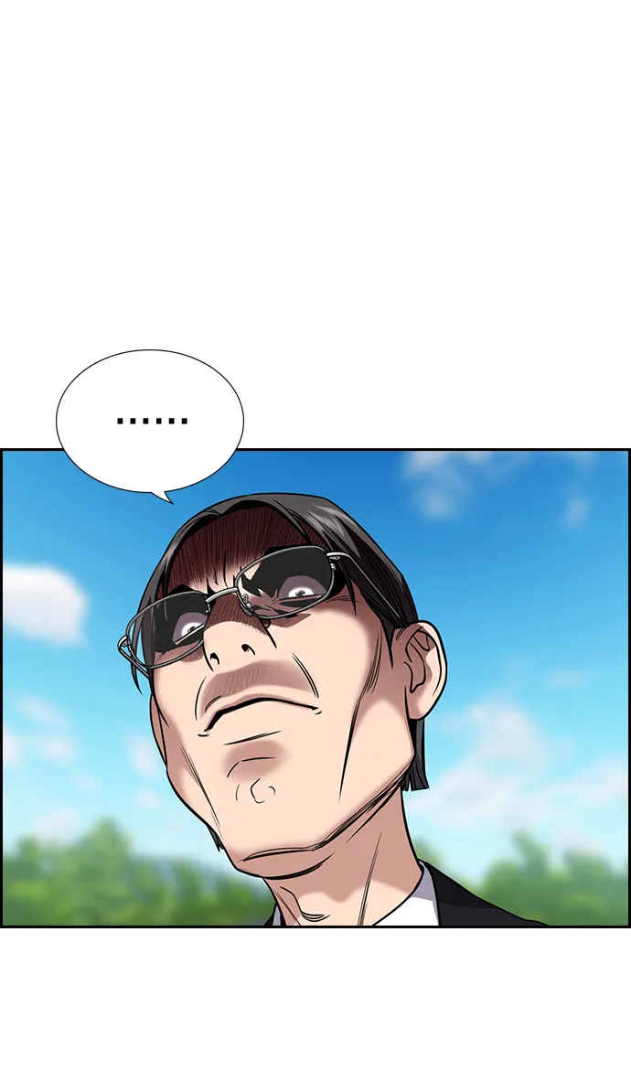 第105话 第3页