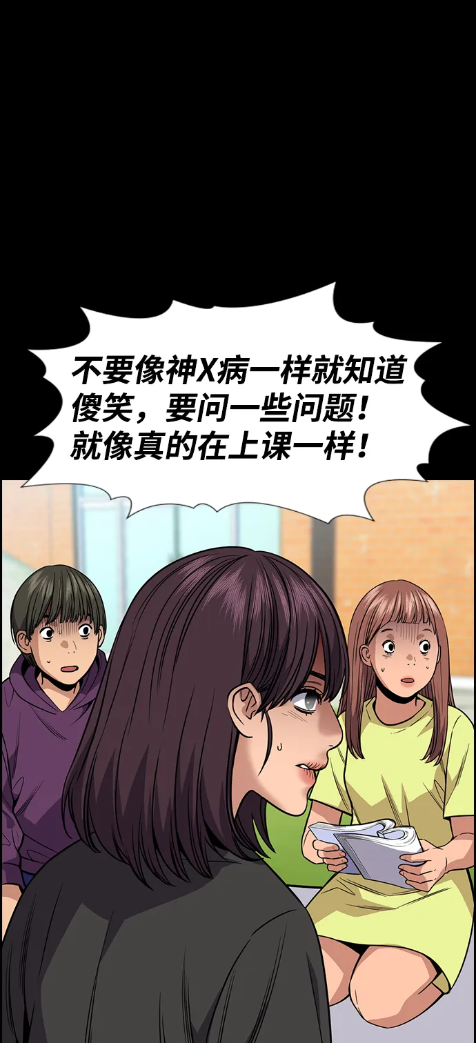 第105话 第15页