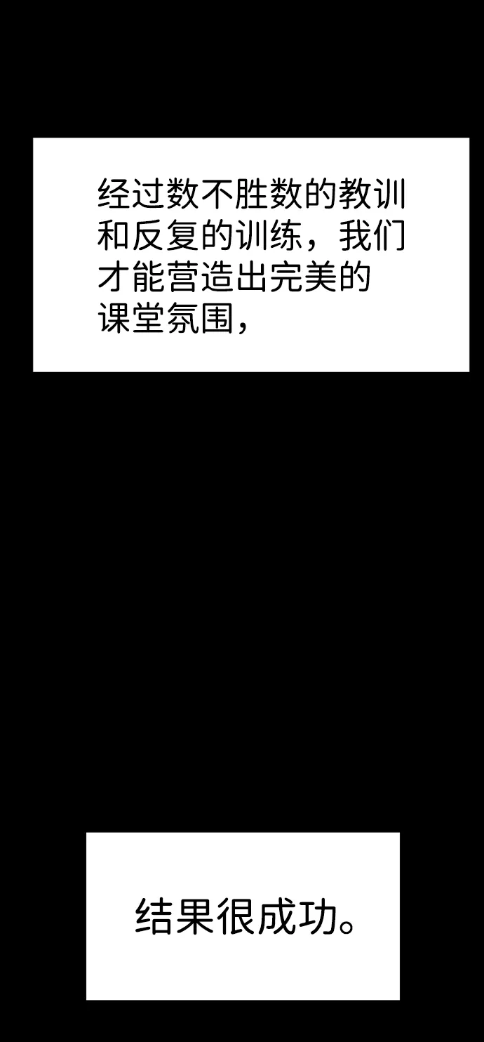 第105话 第17页