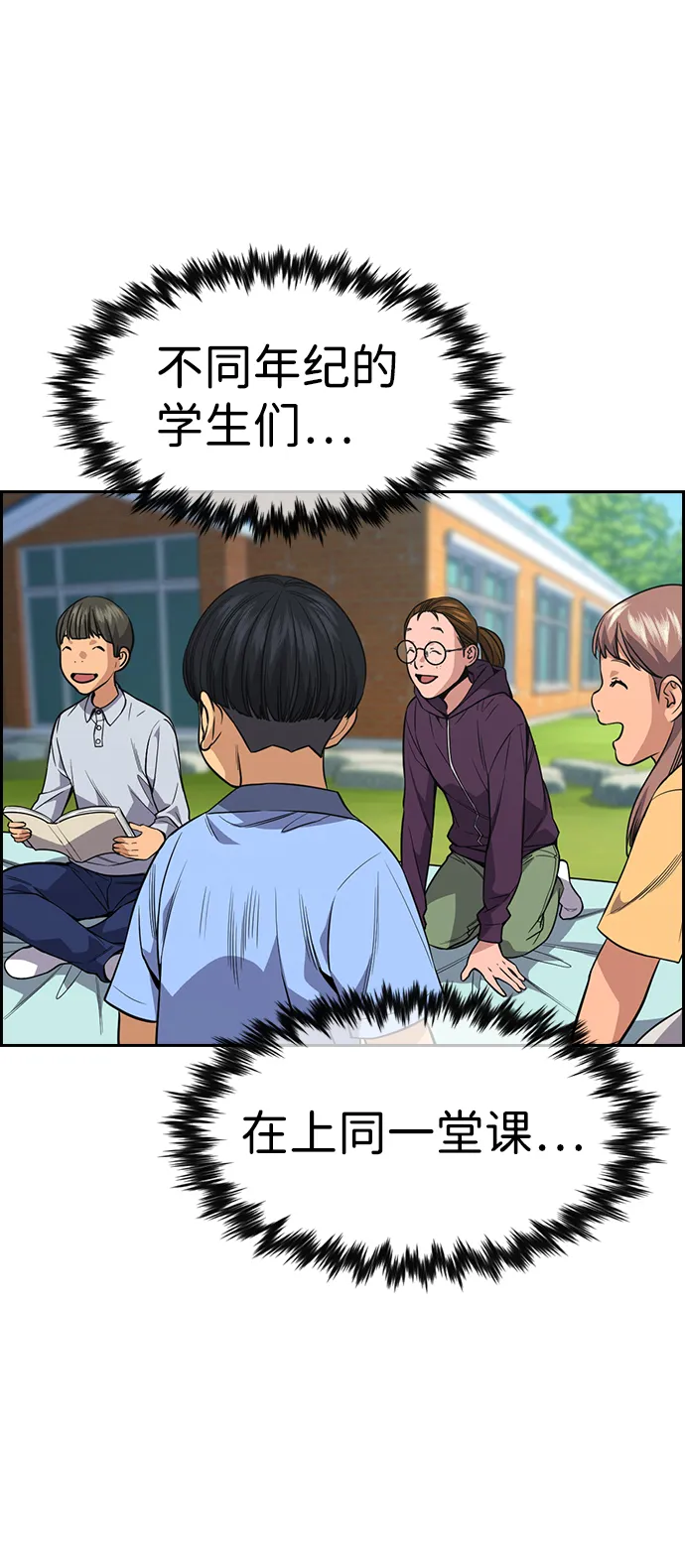第105话 第26页