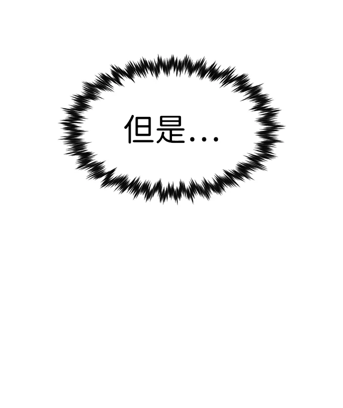 第105话 第31页