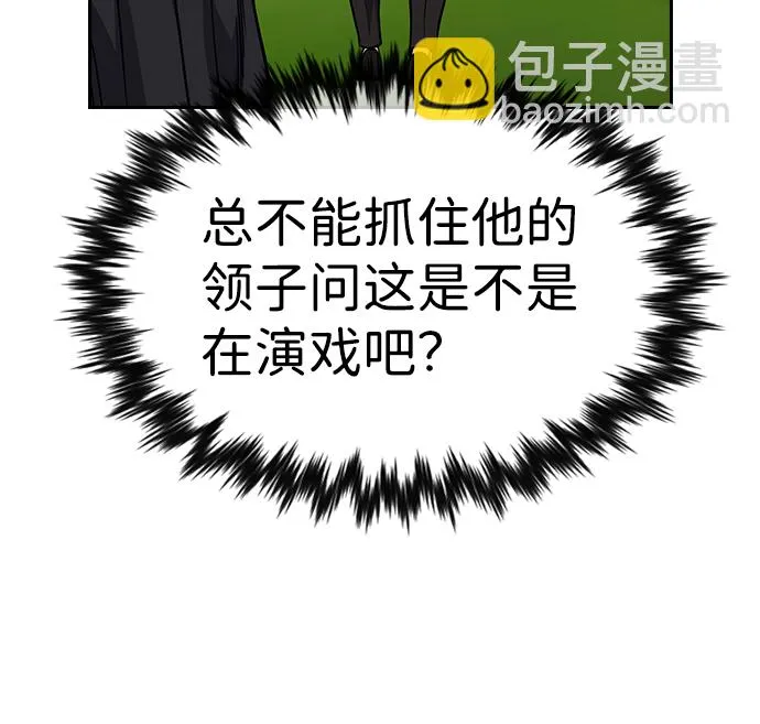 第105话 第35页