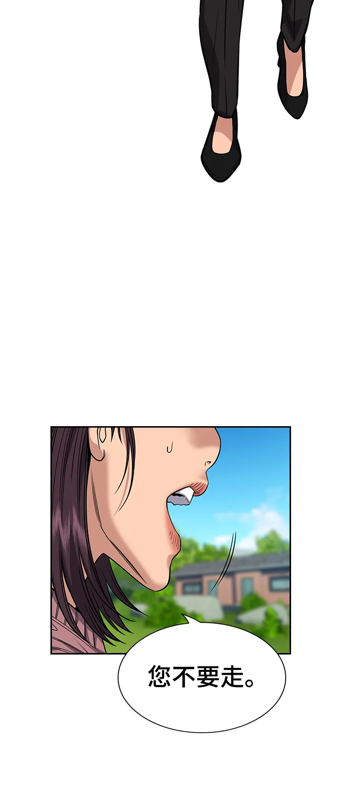 第105话 第42页