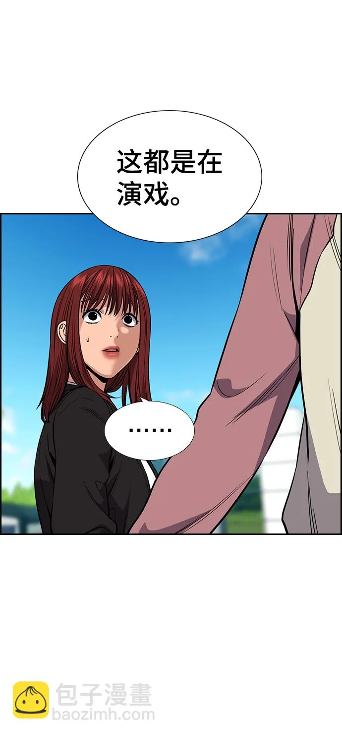 第105话 第43页