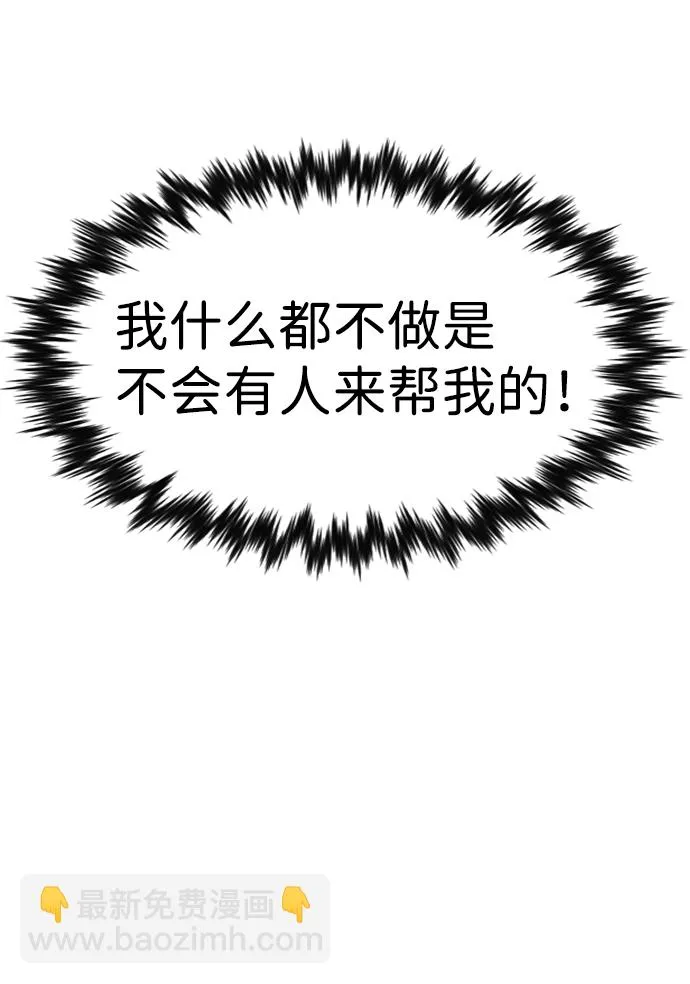 第105话 第44页