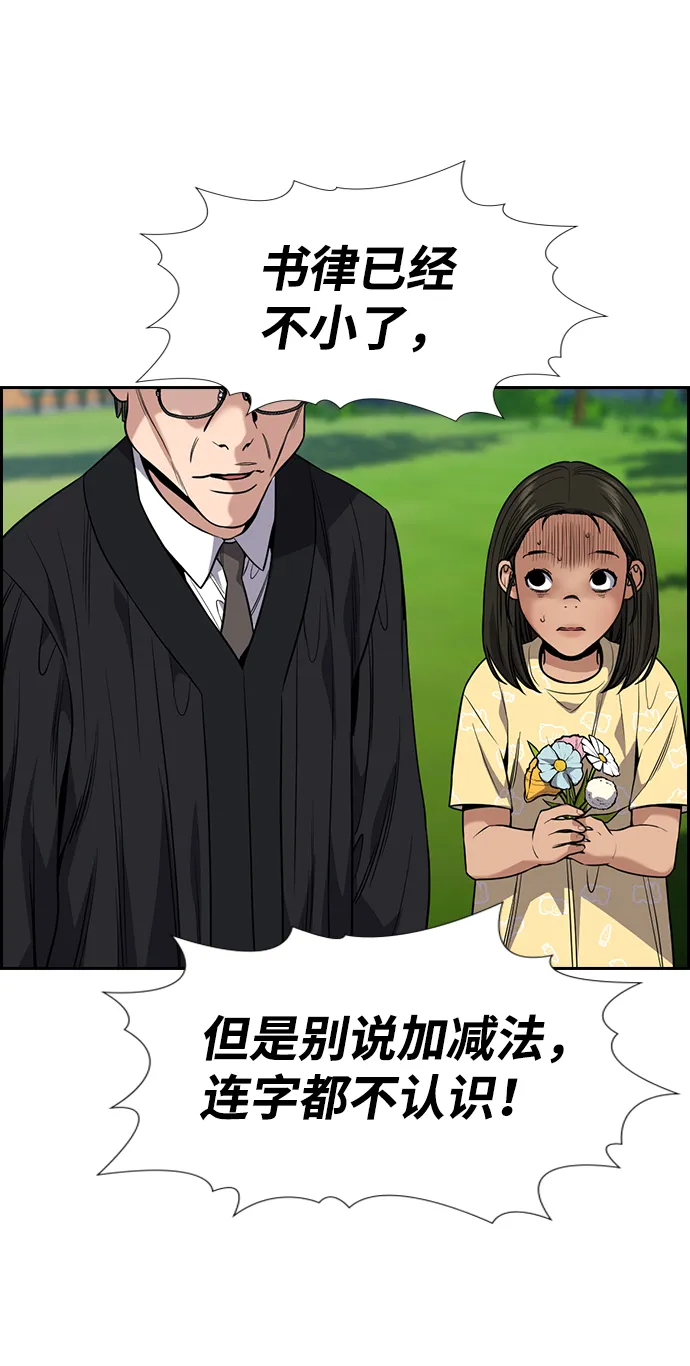 第105话 第49页