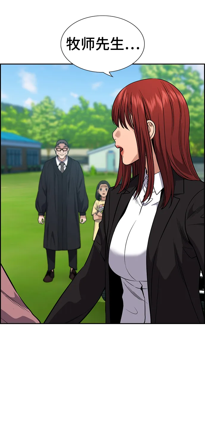 第105话 第51页